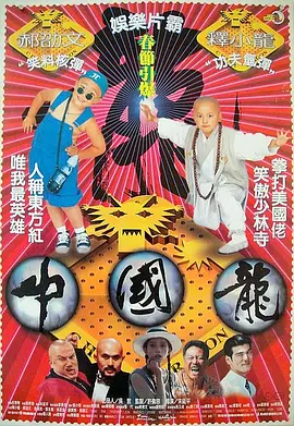 发少稳胆十四场